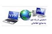 کتابخانه دیجیتال / مرکزی