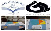 هفته پویش ملی مبارزه  باسرطان 