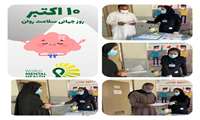 برگزاری ایستگاه هفته جهانی سلامت روان  با شعار « سلامت روان در جهانی نابرابر