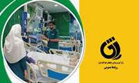۸۲ درصد بیماران بستری در ICU بیمارستان خاتم الانبیاء (ص) زاهدان بهبود می یابند