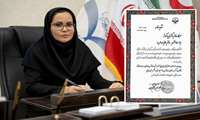 کسب عنوان اورژانس برتر و تقدیر از عملکرد ریاست محترم بیمارستان و کادر شاغل در بخش اورژانس بیمارستان خاتم الانبیاء(ص) زاهدان