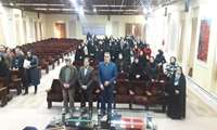 برگزاری کنفرانس یک روزه در تاریخ  98/10/26