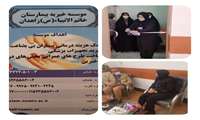 افتتاح مرکز خیریه ی خاتم الانبیاء( ص) در بیمارستان خاتم الانبیاء ( ص )