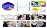 برگزاری ایستگاه سلامت در خصوص  روز جهانی بهداشت و سلامت   با شعار   « سیاره ما ، سلامت ما » 