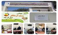 روز جهاني رژيم درمانگر گرامی باد