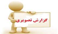 گزارش تصویری، تقدیر و تشکر ریاست محترم  بیمارستان خاتم الانبیاء (ص) زاهدان از همکاران واحد فیزیوتراپی وسادات این مرکز  بمناسبت گرامیداشت روز فیزیوتراپی وعید سعید غدیر خم و گرامیداشت روز مباهله 