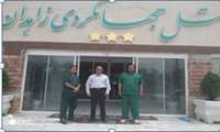 گزارشی از نقاهتگاه جهانگردی مخصوص بیماران کرونایی بیمارستان خاتم الانبیاء زاهدان